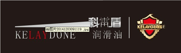  科雷盾商盟簽約智絡商家聯盟會員系統