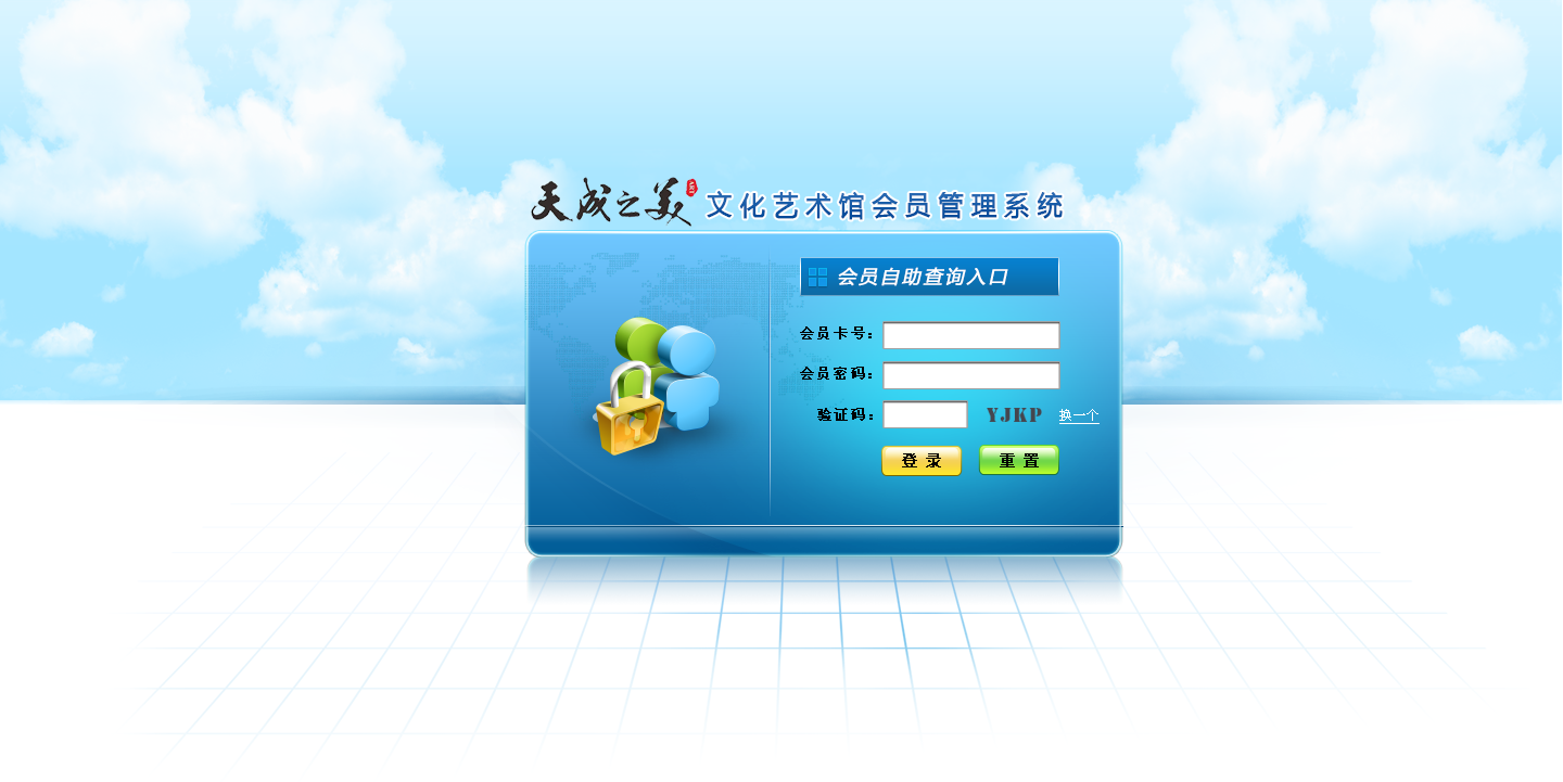 江蘇揚(yáng)州天成之美文化藝術(shù)館簽約智絡(luò)連鎖會(huì)員管理系統(tǒng)