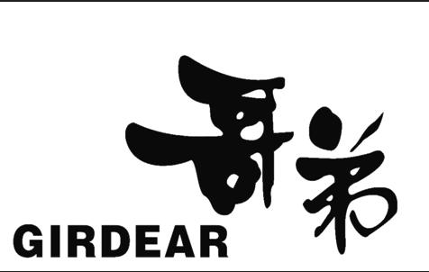 遼寧盤錦哥弟服飾專賣店成功簽約智絡會員管理系統