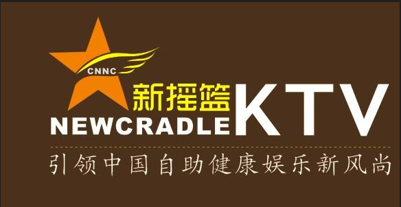 重慶新搖籃成功簽約智絡連鎖會員管理系統