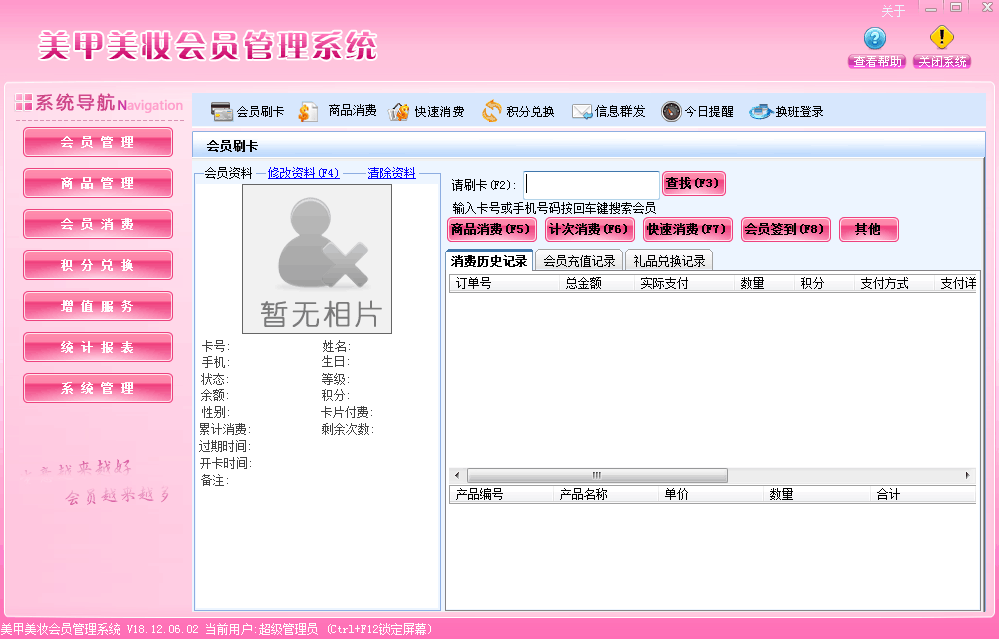 QQ圖片20190814102111.png